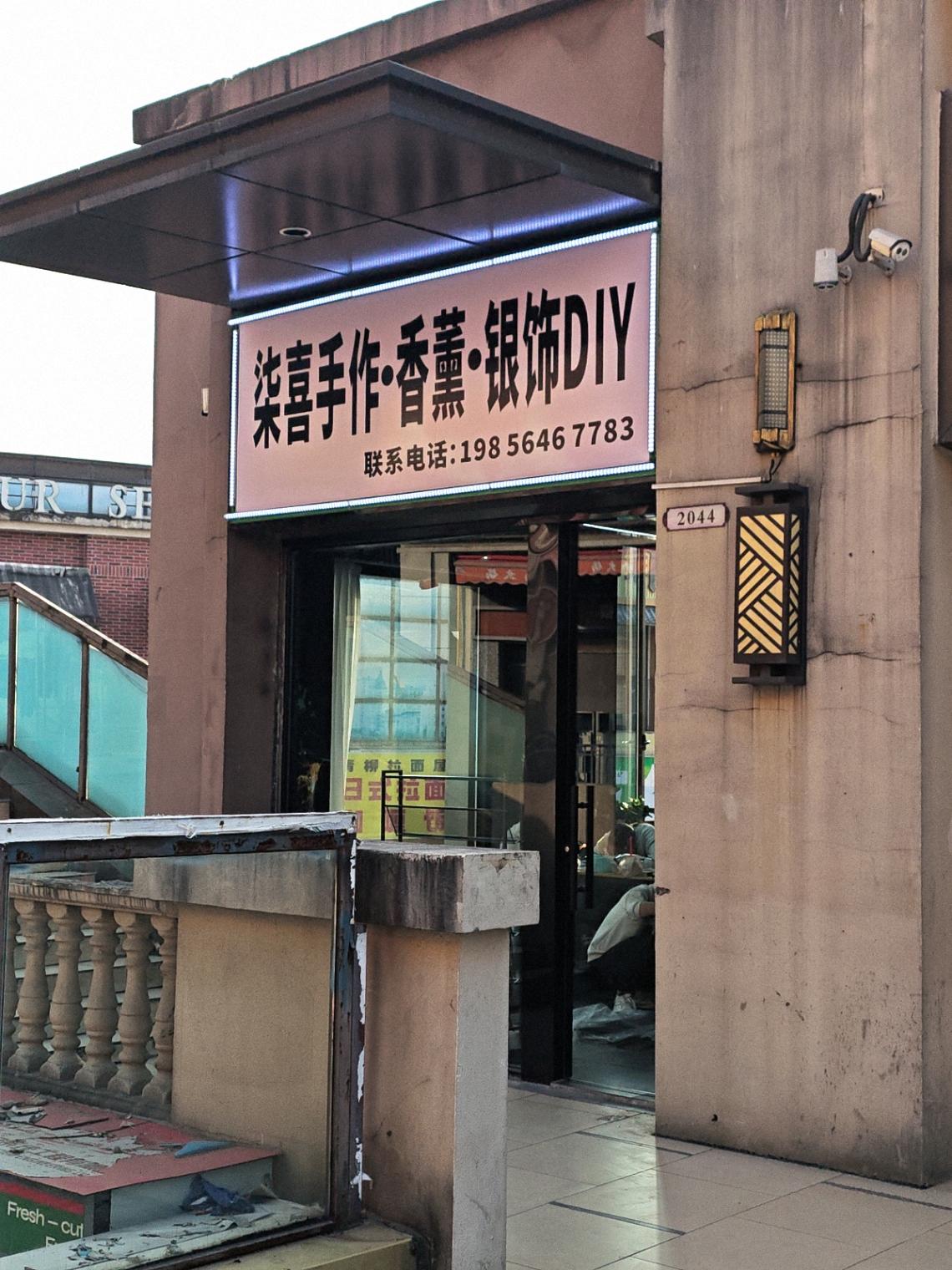 和好朋友diy戒指