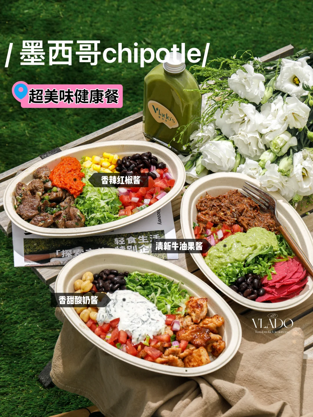 谁懂这一份墨西哥chipotle啊🥗巨好吃‼️
