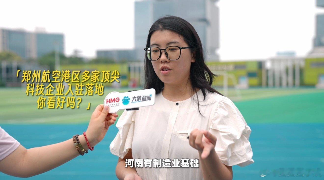 河南人有粮有文化难道还有AI郑州航空港人工智能之城以前觉得AI是一个悬浮的概念，
