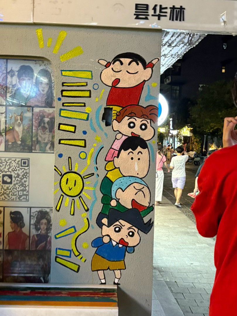 昙华林还是很适合逛逛的～是很浪漫漂亮的街道