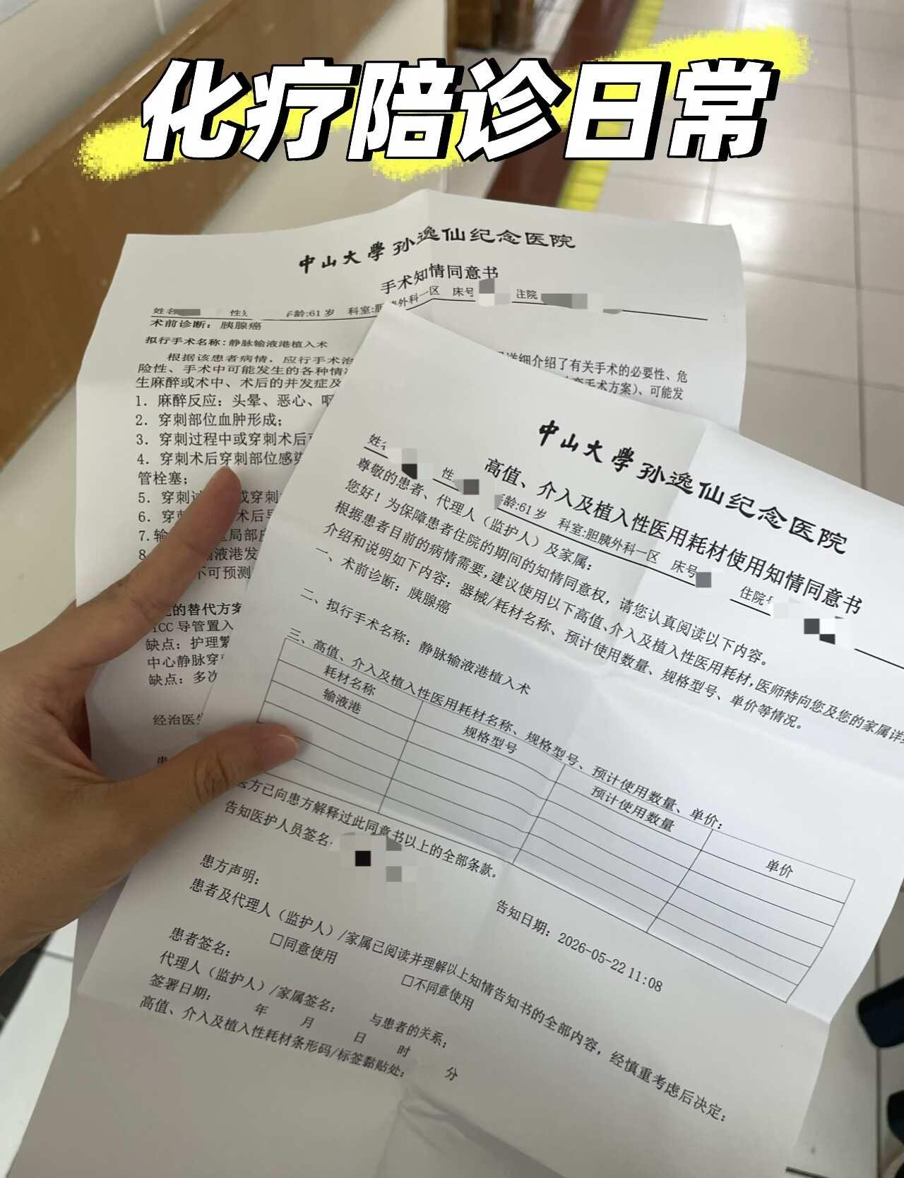 家人患癌，你们会选择隐瞒吗？
这段时间陪一位老太太做化疗，所见所闻，感触良多。