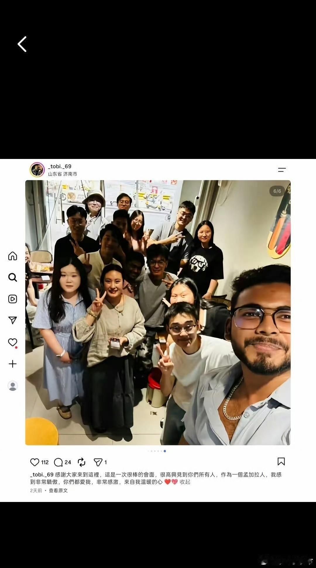 这是没见过孟加拉人吗？连印度人种也这么追捧？