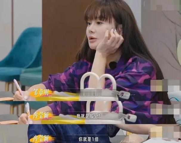 冉莹颖五倍收入碾压邹市明
 
8月1日《姐姐当家2》那期节目播出之后，邹市明脸上