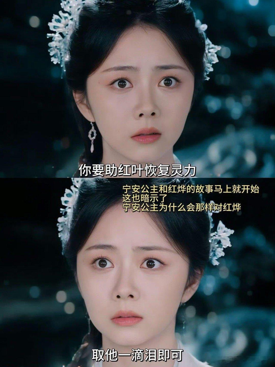 逍遥 细节怪电视剧逍遥 第26集的剧情太有东西，肖瑶的时空回溯不是简单的重逢，而