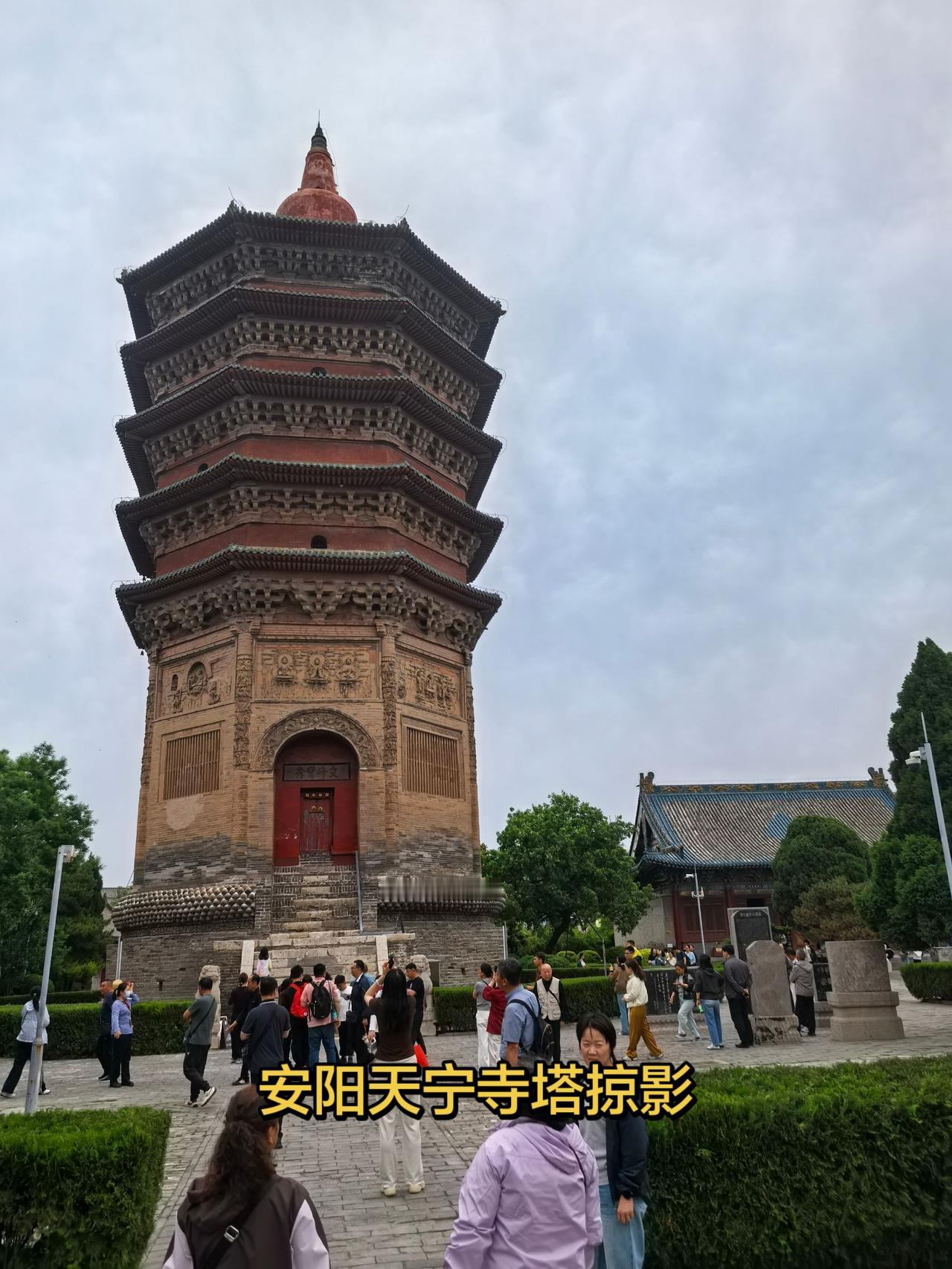 全国重点文物保护单位：安阳天宁寺塔掠影
天宁寺塔（文峰塔），始建于五代时期后周广