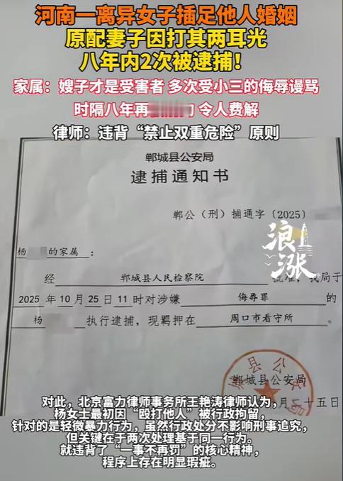 “冲动是魔鬼！”河南周口，男子婚内出轨，导致对方怀孕。经人调解男子无奈赔偿对方9