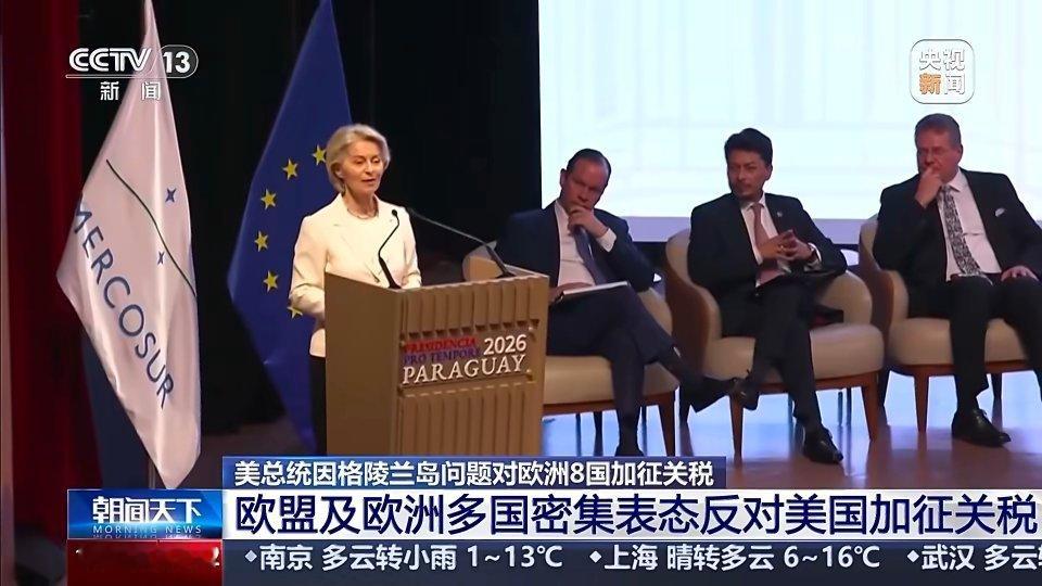 特朗普因格陵兰岛向欧洲8国加税 董王 VS 欧洲八国联军现在欧洲已派出了37人联