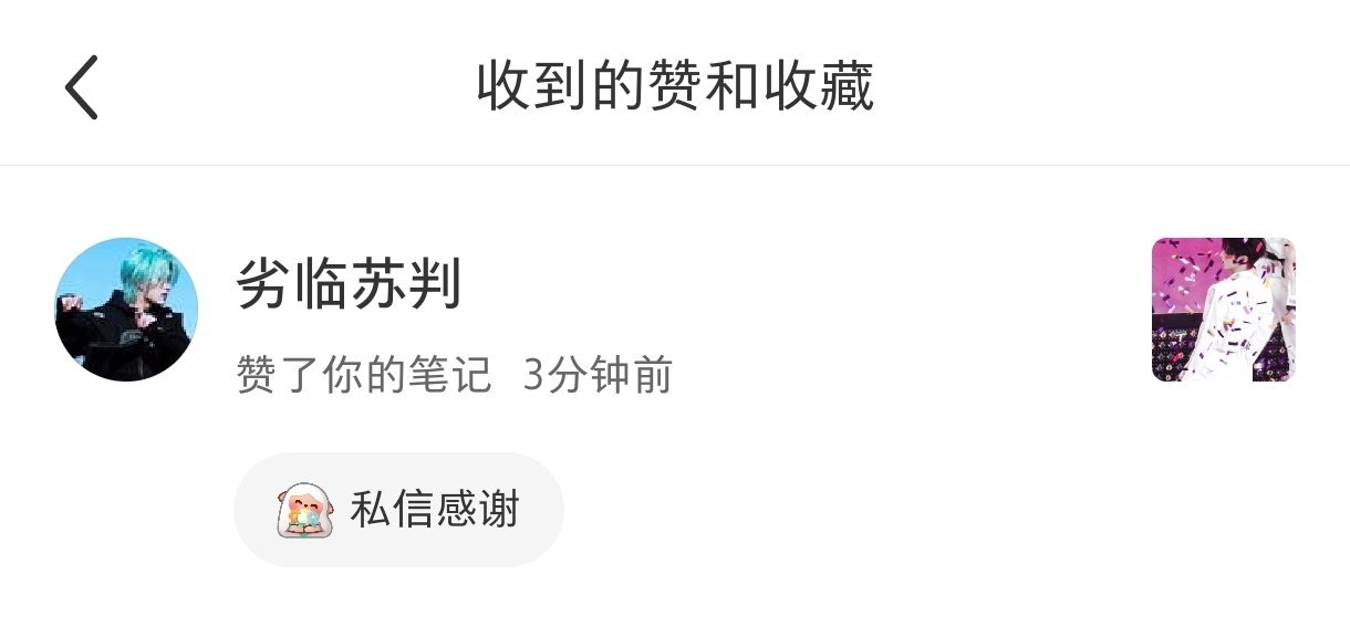 能别挑衅我了不。