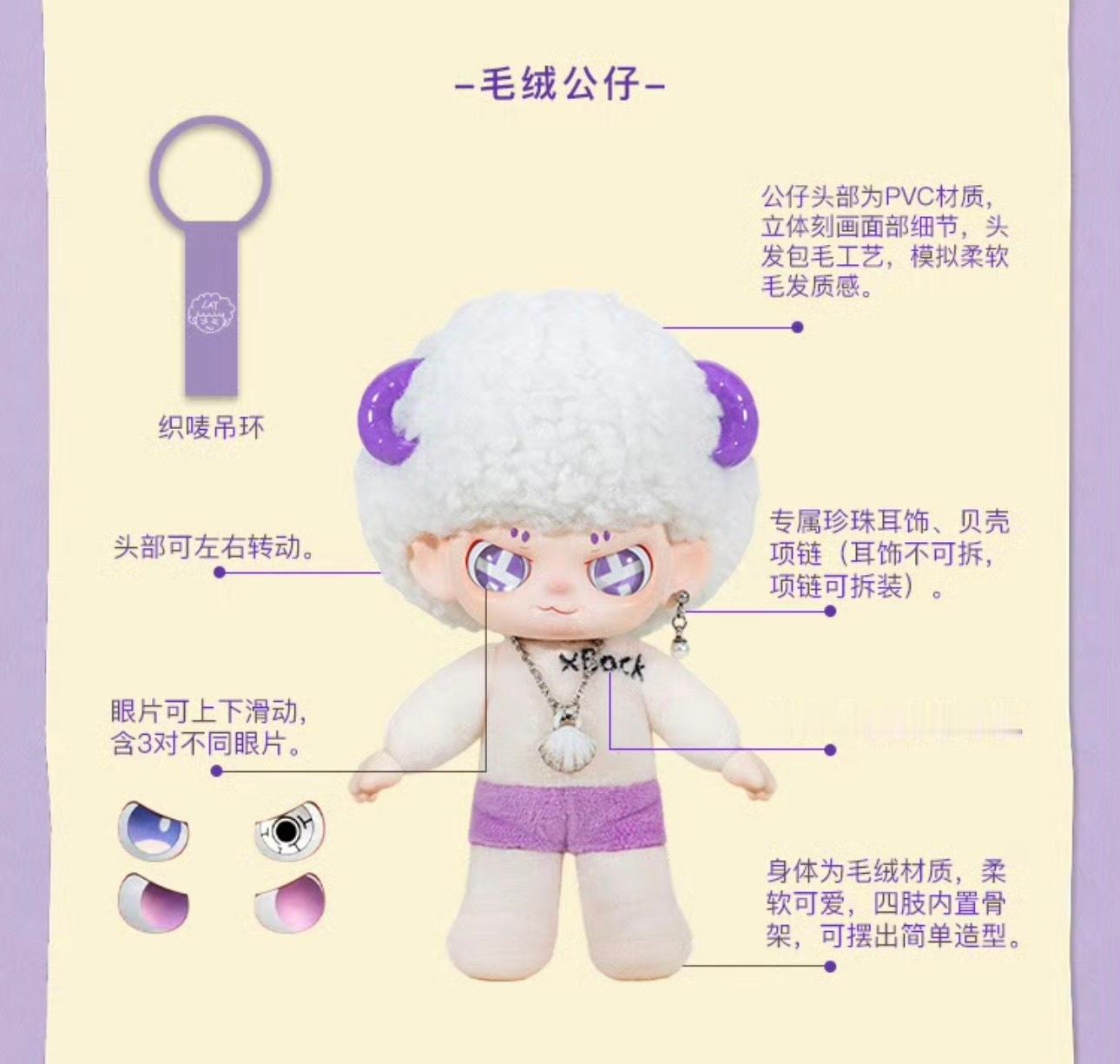 还做了条小安全裤 可恶啊 君子也要防？[怒] ​​​