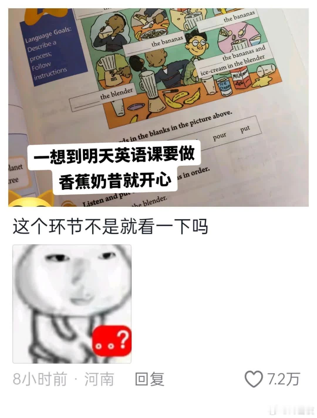 原来英语还有实践课啊  这个难道不是找人翻译一下就过了吗[生气.] 