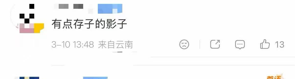 和颂新人撞脸刘浩存和颂新人神似刘浩存 网友发现和颂新人李昂珈撞脸刘浩存，某些角度