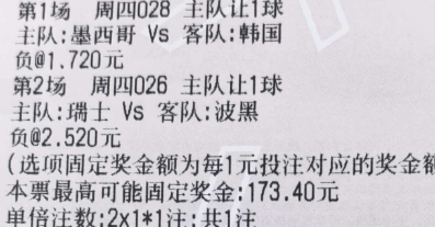 阿豪世界杯：028 世界杯 墨西哥vs韩国027 世界杯 加拿大vs卡塔尔026