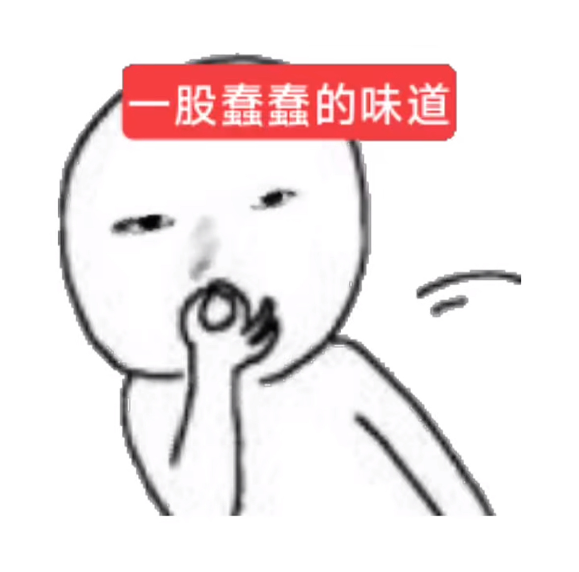 分享图片 