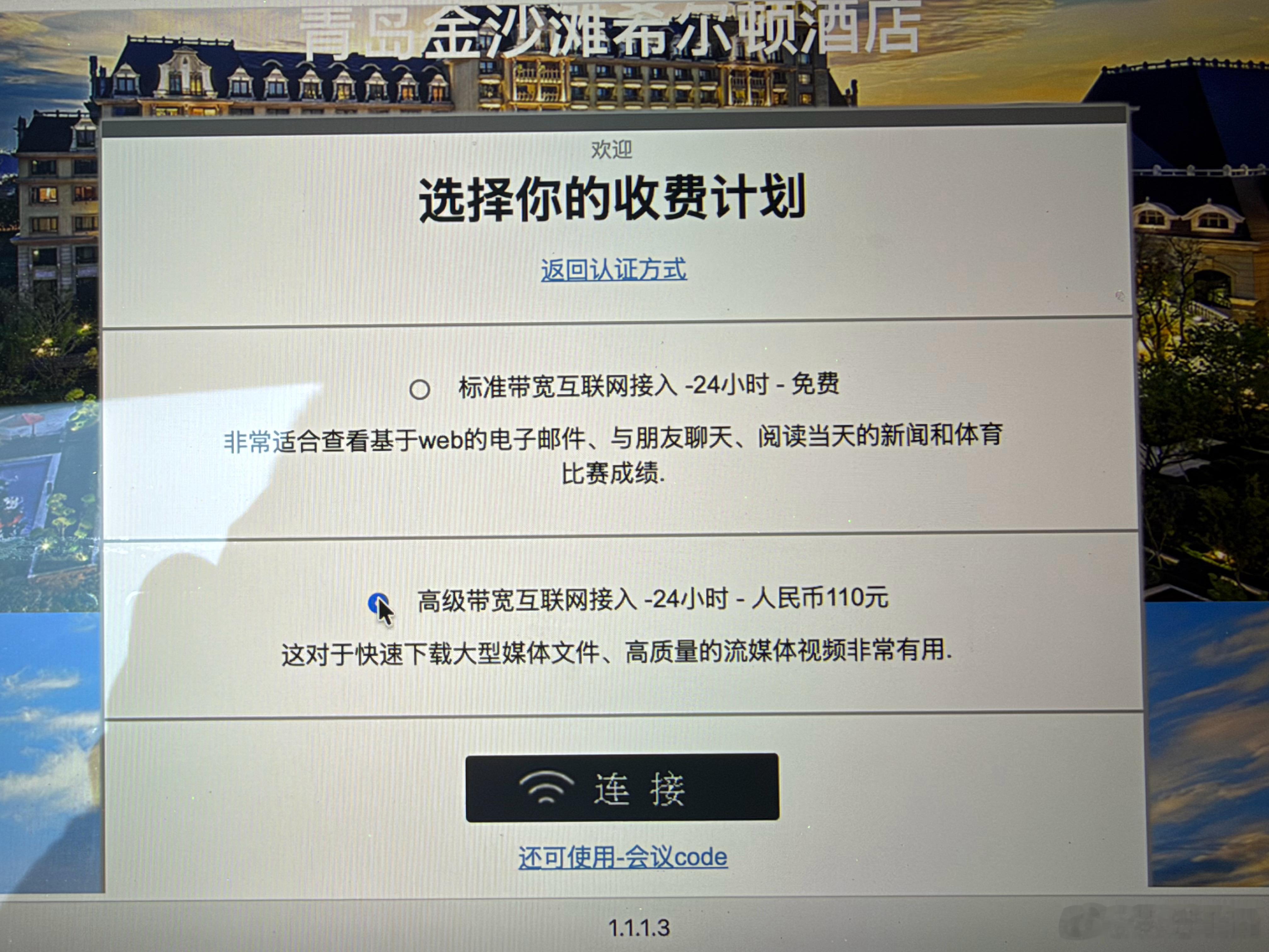 这么贵啊 买不买 