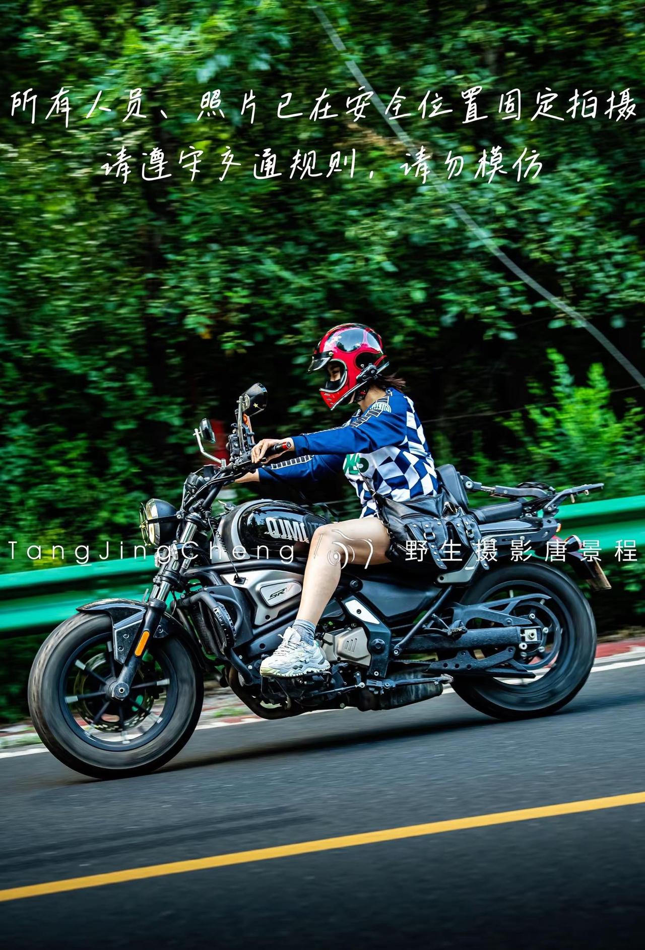7.7红石崖追焦 部分追焦。7月7号追焦已全部更新上传红石崖追焦 摩托车 公路车