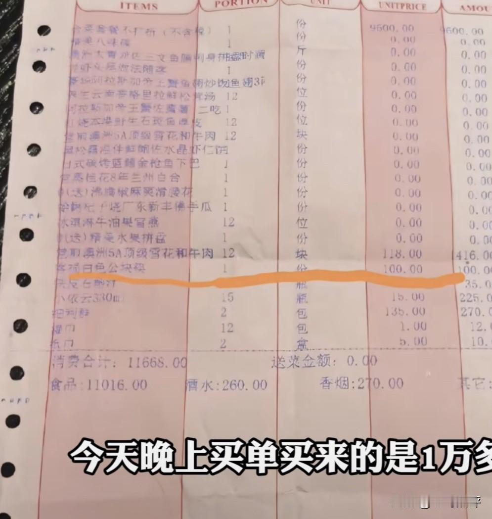 弄坏了别人东西要赔偿不假，可在饭店吃饭摔坏了一根筷子，却被索赔100块，这就有点