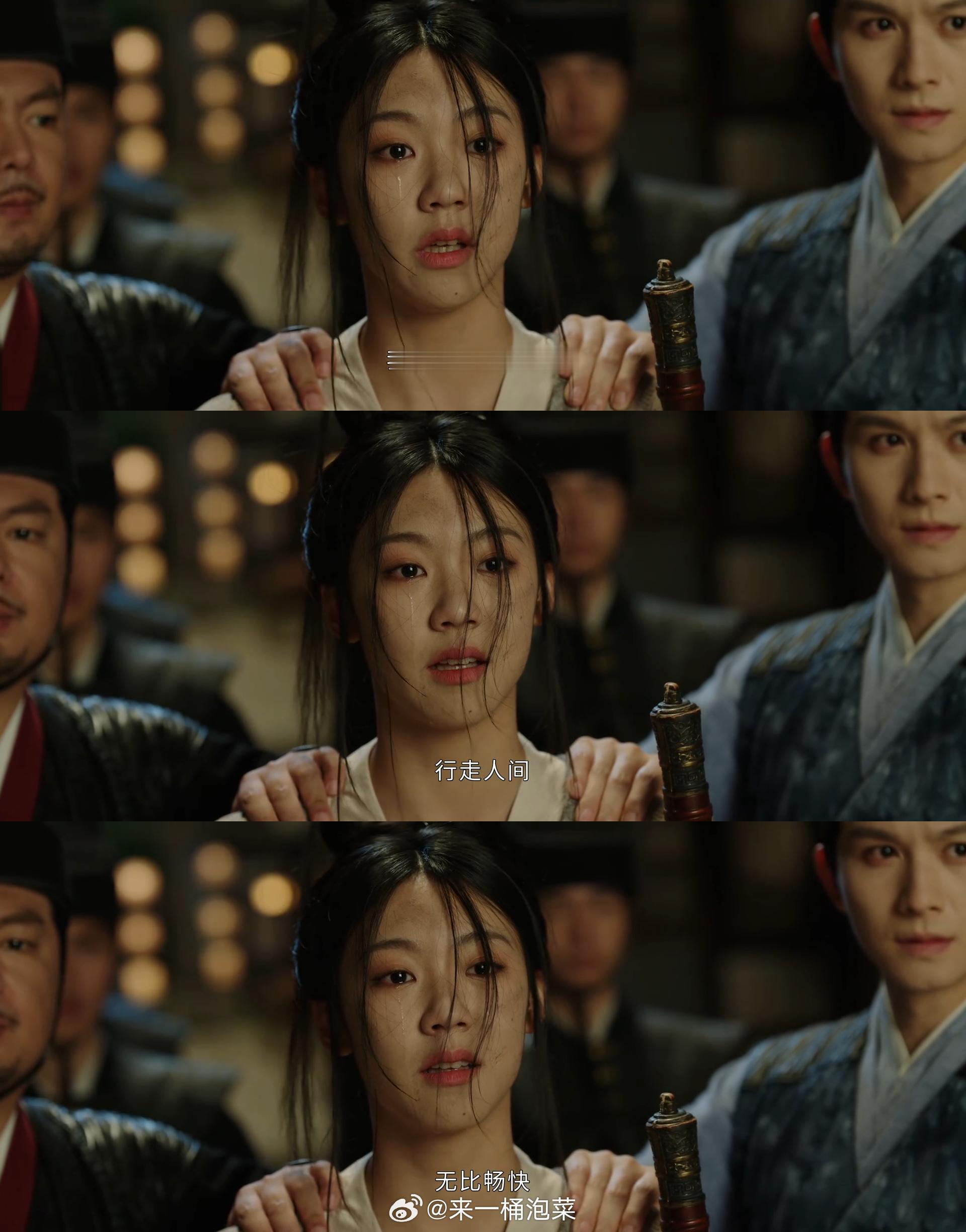 “我能以女子的身份行走人间，无比畅快”花间令15集真的太精彩了，三姑娘竟然就是顾