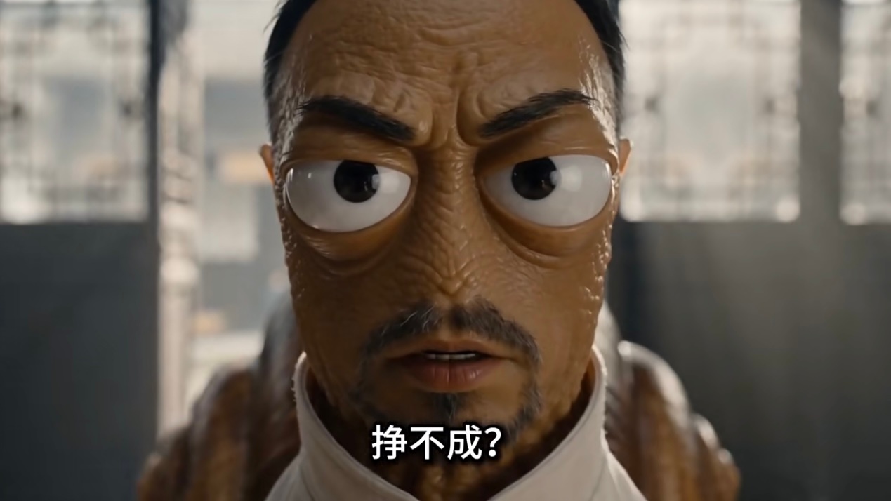 蜗牛版让子弹飞好想求一个完整版哈哈哈哈 