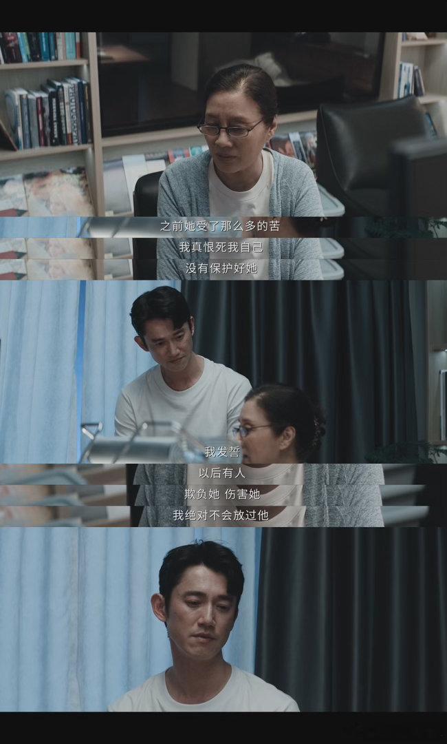 吴慷仁说什么岁数就演什么样的戏🥹被吴慷仁演技狠狠拿捏！罗梁前一秒温柔后一秒疯批