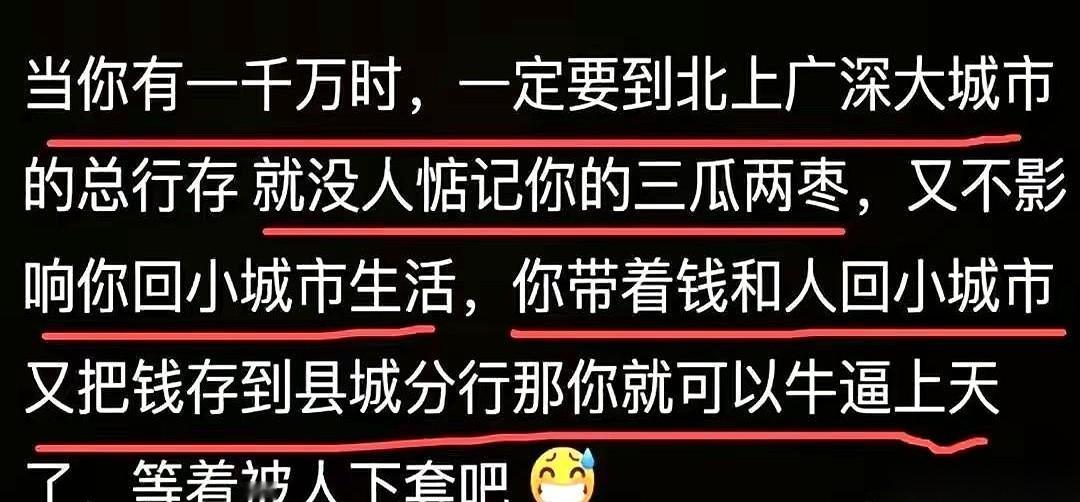 那年我还在厦门，去招行办点业务，大厅里空调开得足，人不多，都在低头玩手机。
前面