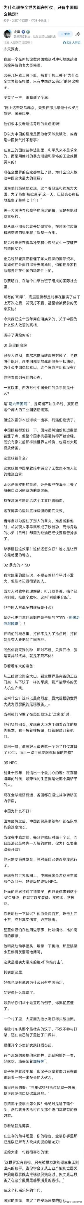 列强们对中国最后的杀手锏是什么？我认为就是在统一的时候制造“马六甲困局”。因为中