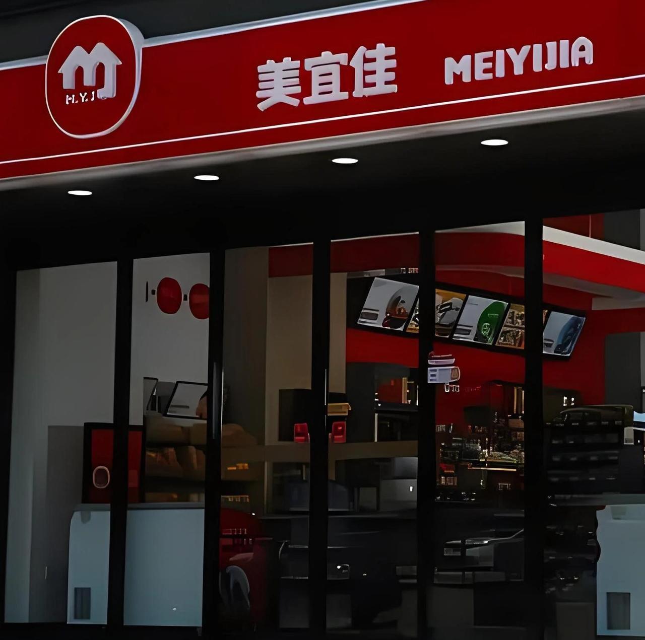 表哥经营美宜佳13年，现在打算停止营业。
美宜佳商品质量有保障，整体价格水平中等