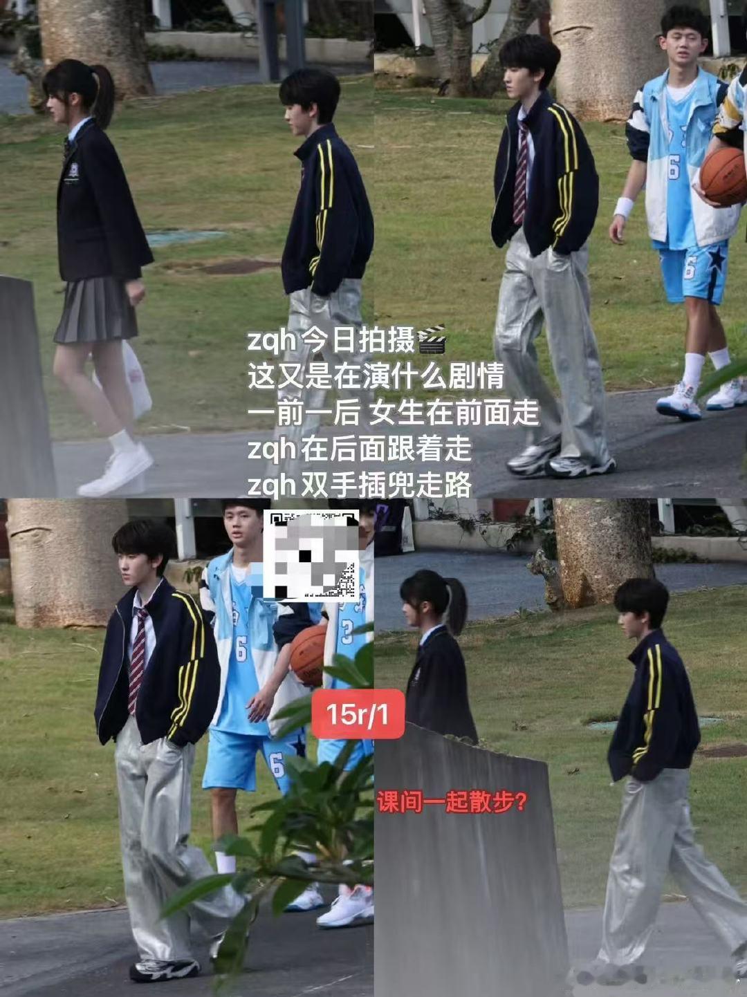 左奇函和女主路透 左奇函和女主拍摄路透 左奇函今日拍摄 