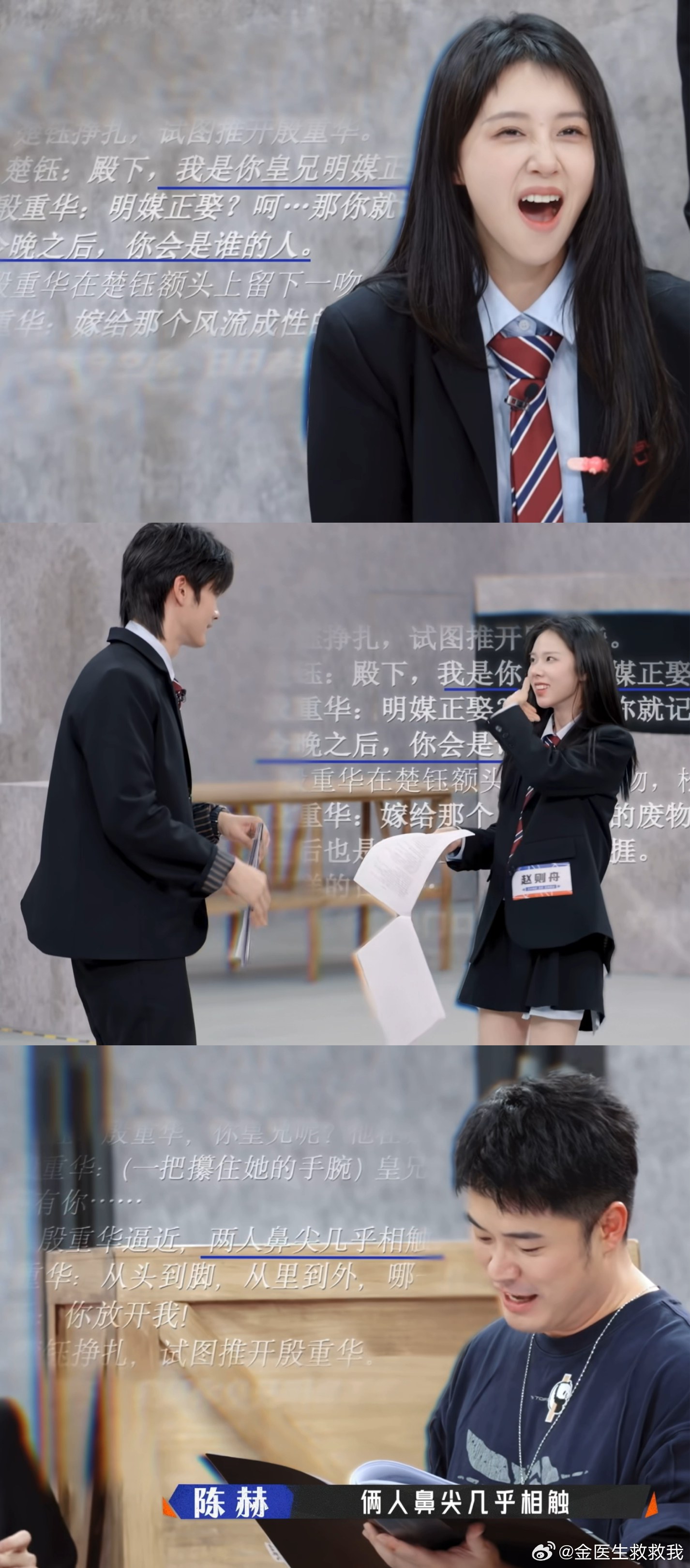 秦海璐看完这段生理不适了让秦海璐生理不适的演技 试戏环节本来很有看点，角色设定又