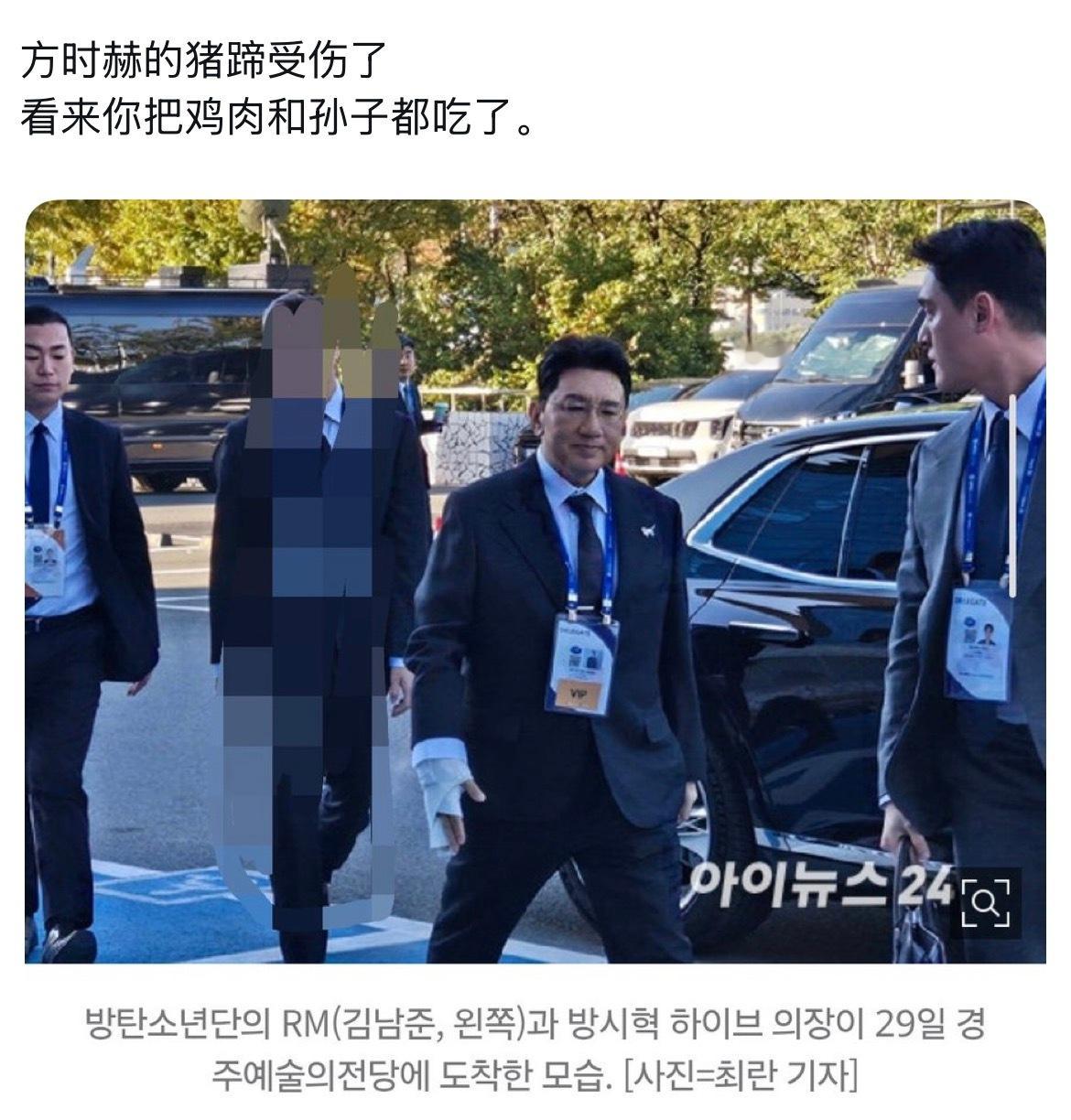 wbxl方时赫的猪蹄受伤了 ​​​