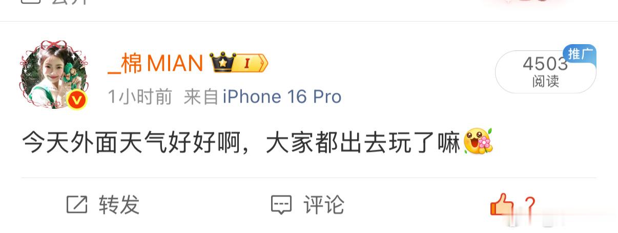 这条有什么好推的？我精心选的抽象文案不如随手一发🙉🙉🙉 