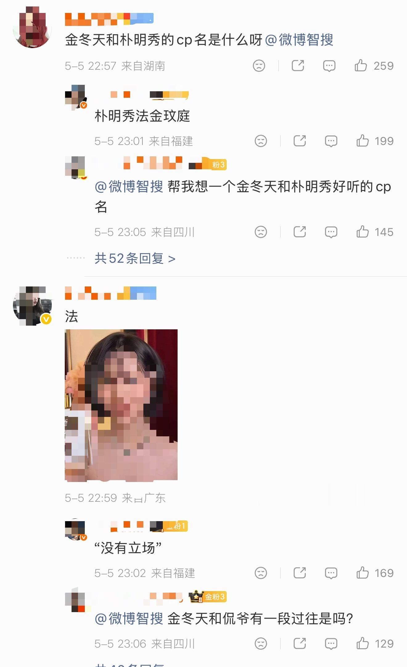 张元英粉丝在安利金玟庭ing 