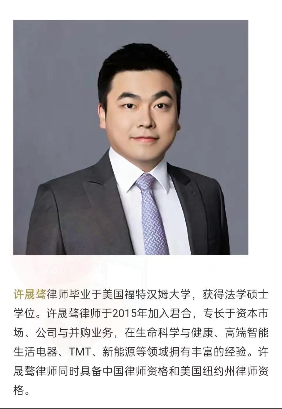 许盛骜，别太把自己当回事了。你以为翅膀硬了，实际上，在律所这行，最怕的根本不是律