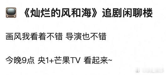 孙阳舒适区啊，网友说看了很想去澳门旅游😂 