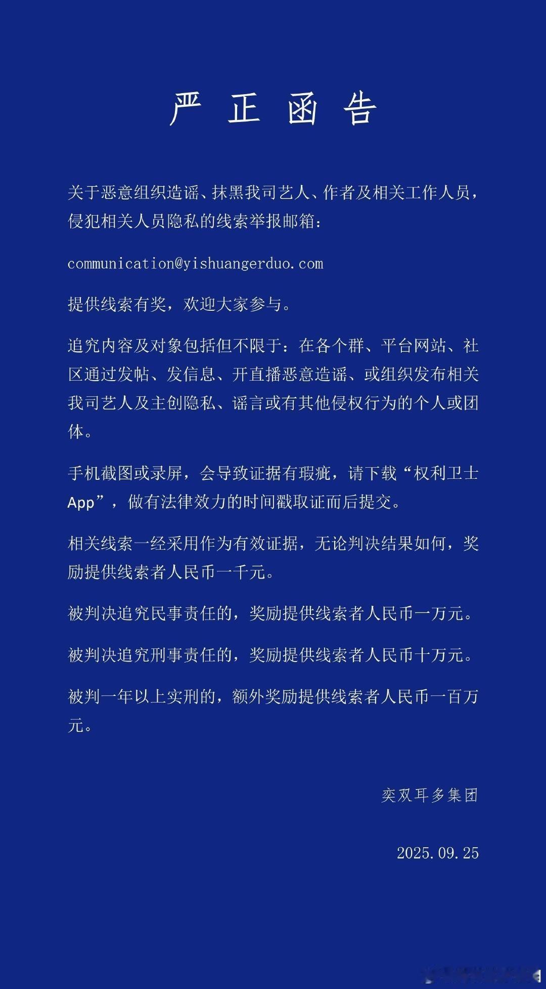 这个牛啊，内娱各家团队能不能都学学，黑粉少一半 ​​​