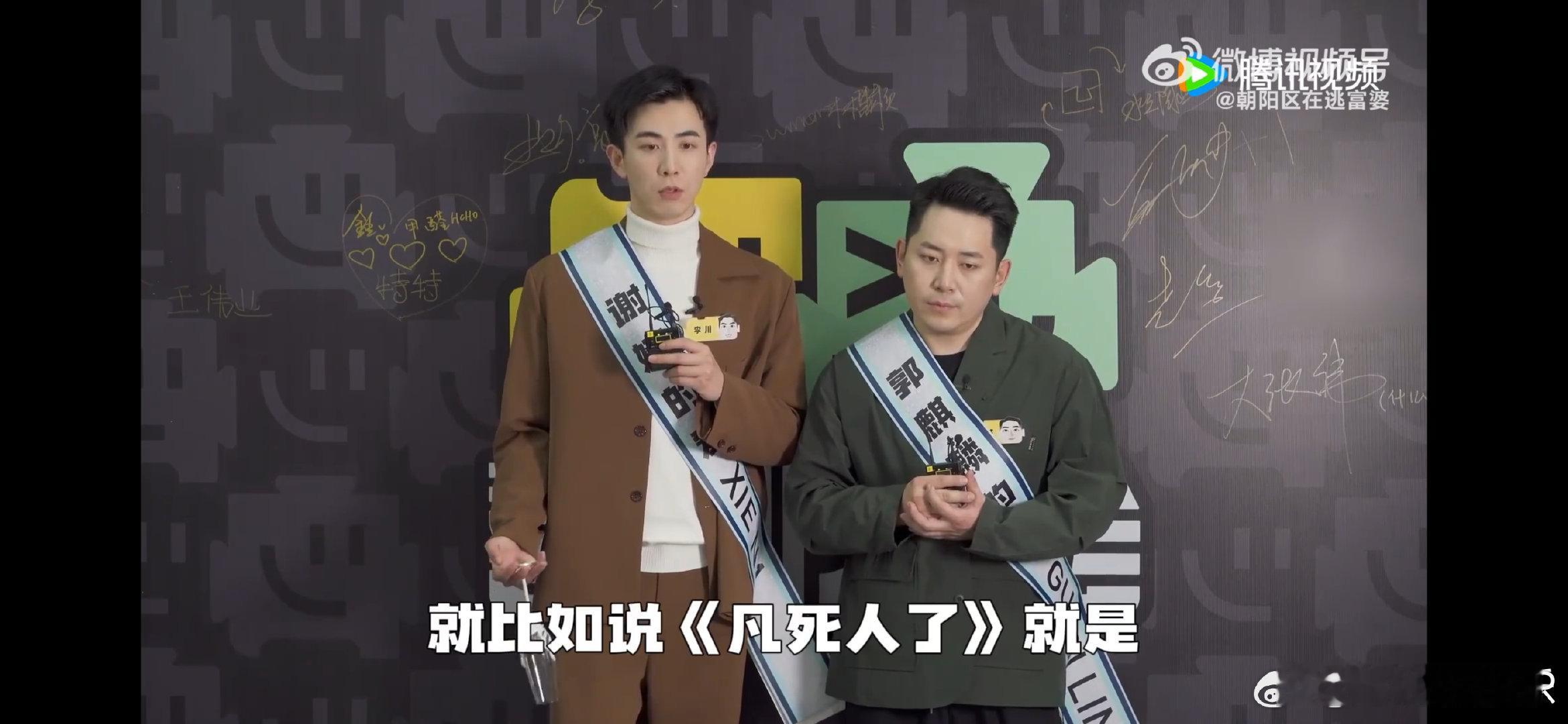 #张维威 喜剧没有高低只有趣味不同##喜剧大会#观看《喜剧大会》，张维威在受访时