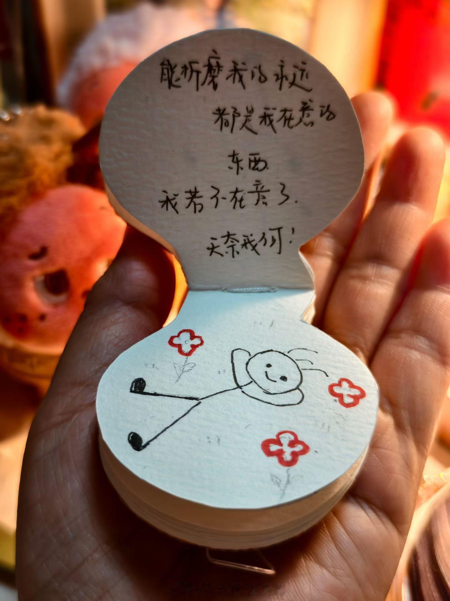 早生活手记早安