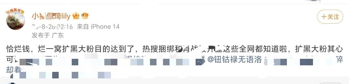 什么都没做就咔二维码了，也要拉出来🐴一顿吗。你这种人才是其❤️可讠朱 ​​​