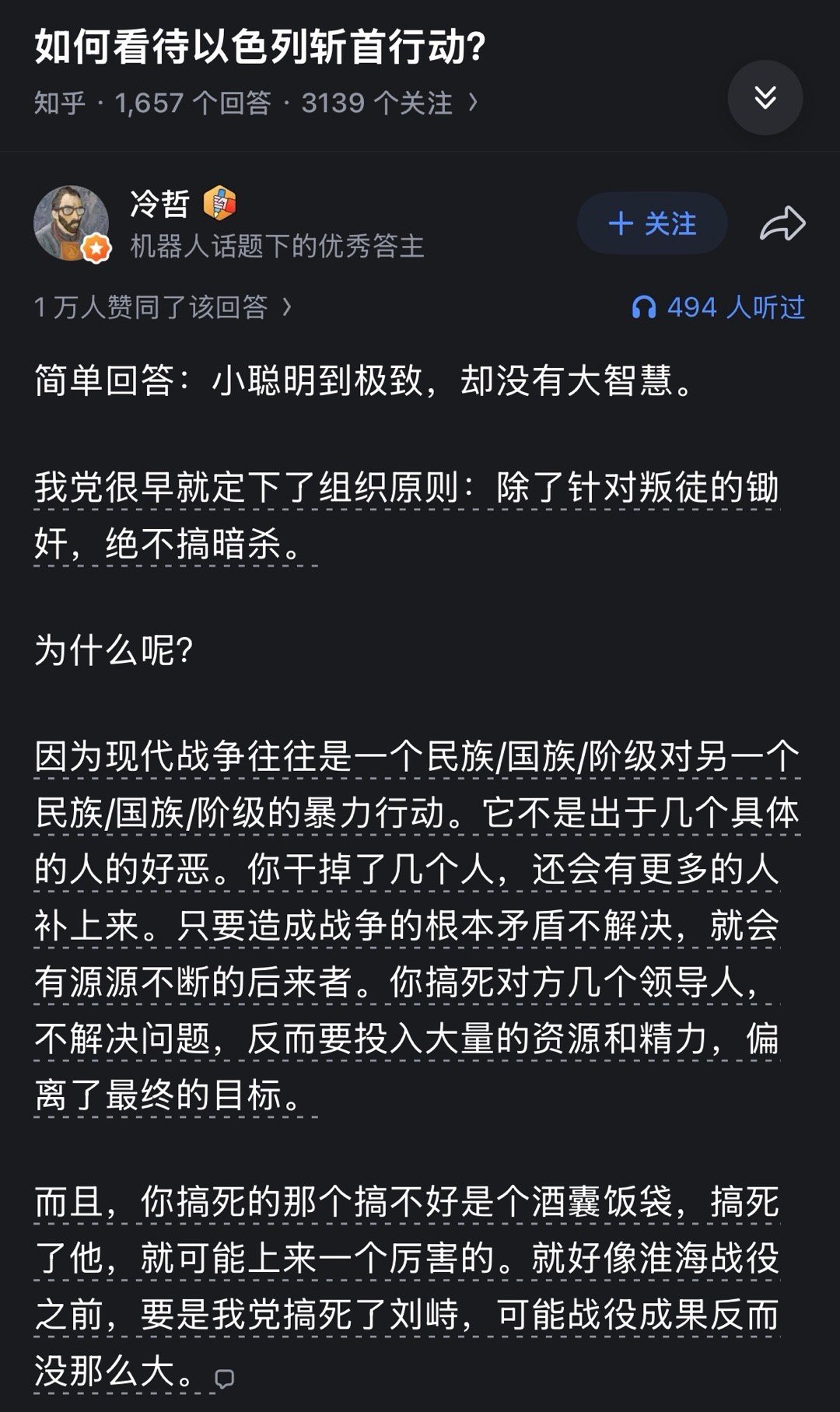 在懂王的心目中他不就是从暗杀里面死里逃生的了他当然会觉得很有用 