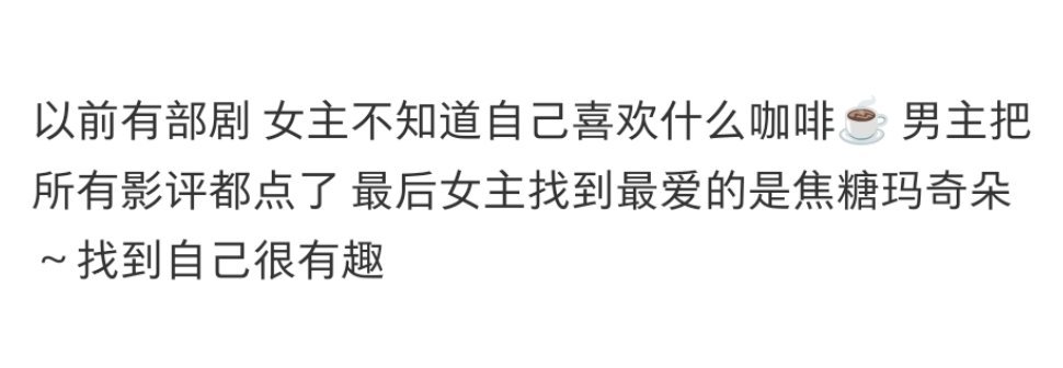 长期压抑欲望会失去自我生活趣事狂想曲暑假冲浪计划
