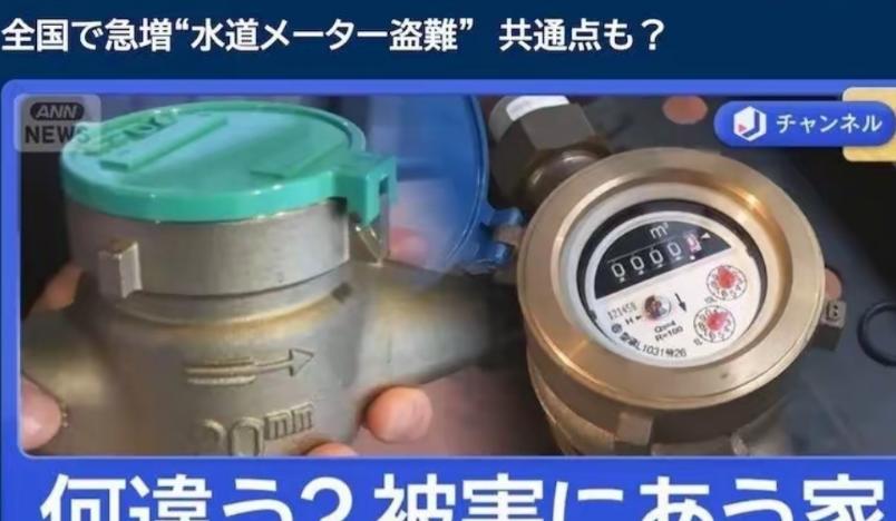 铜价三倍暴涨信号：全球工业抢货潮开启，连日本水表都被偷。


最近，日本出现水表