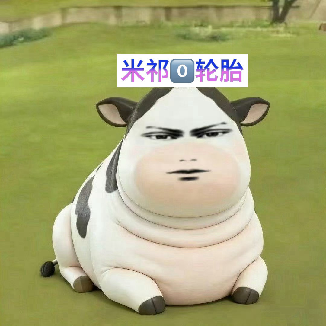 每天上线看一段恋与深空女明星的乐子，真是惬意啊！ 
