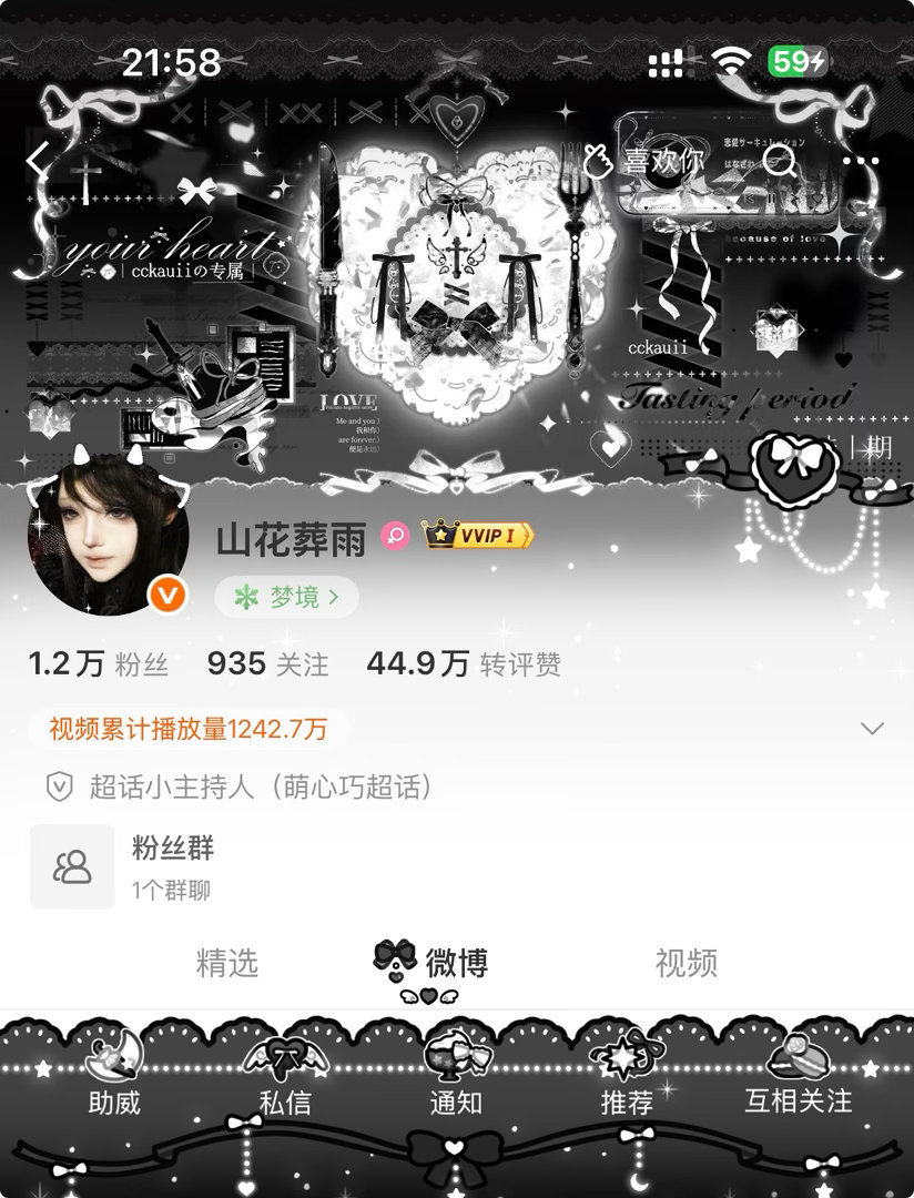 深色系赏味期真的很好看＞𐋣＜  专栏 · OOTD🎀