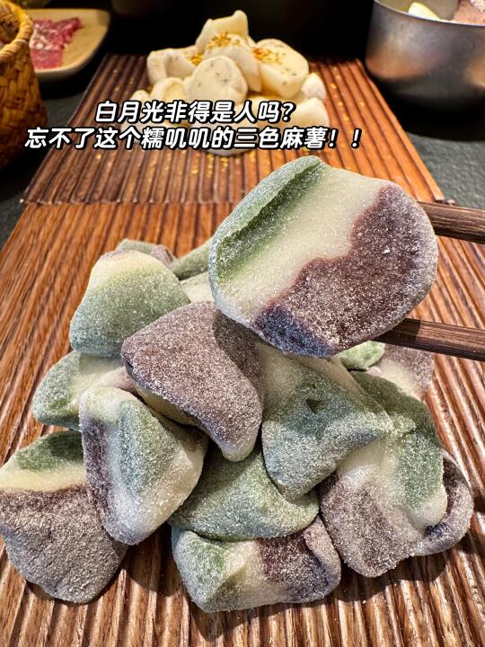 白月光非得是人吗？忘不了这个上海糯叽叽……