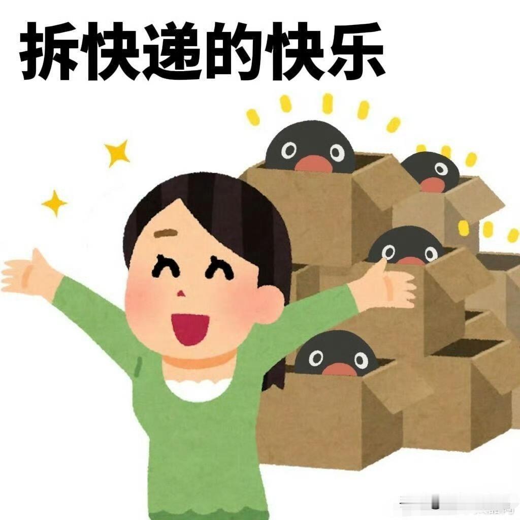 今年的双十一，
安静得有点不像话。
朋友圈没人晒订单，群里也没人拼单。要不是看到