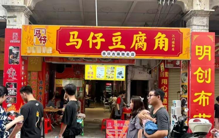 强哥猪脚面，三十三墟街，漫步百年骑楼间，触摸侨乡记忆、品味《狂飙》烟火气。

骑