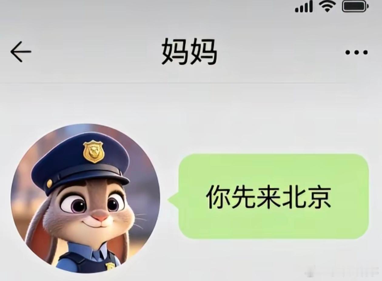 曝孙宇晨曾要求景甜生个孩子和解有没有发现，今天的热搜全是关于孙宇晨的黑料话题，甚