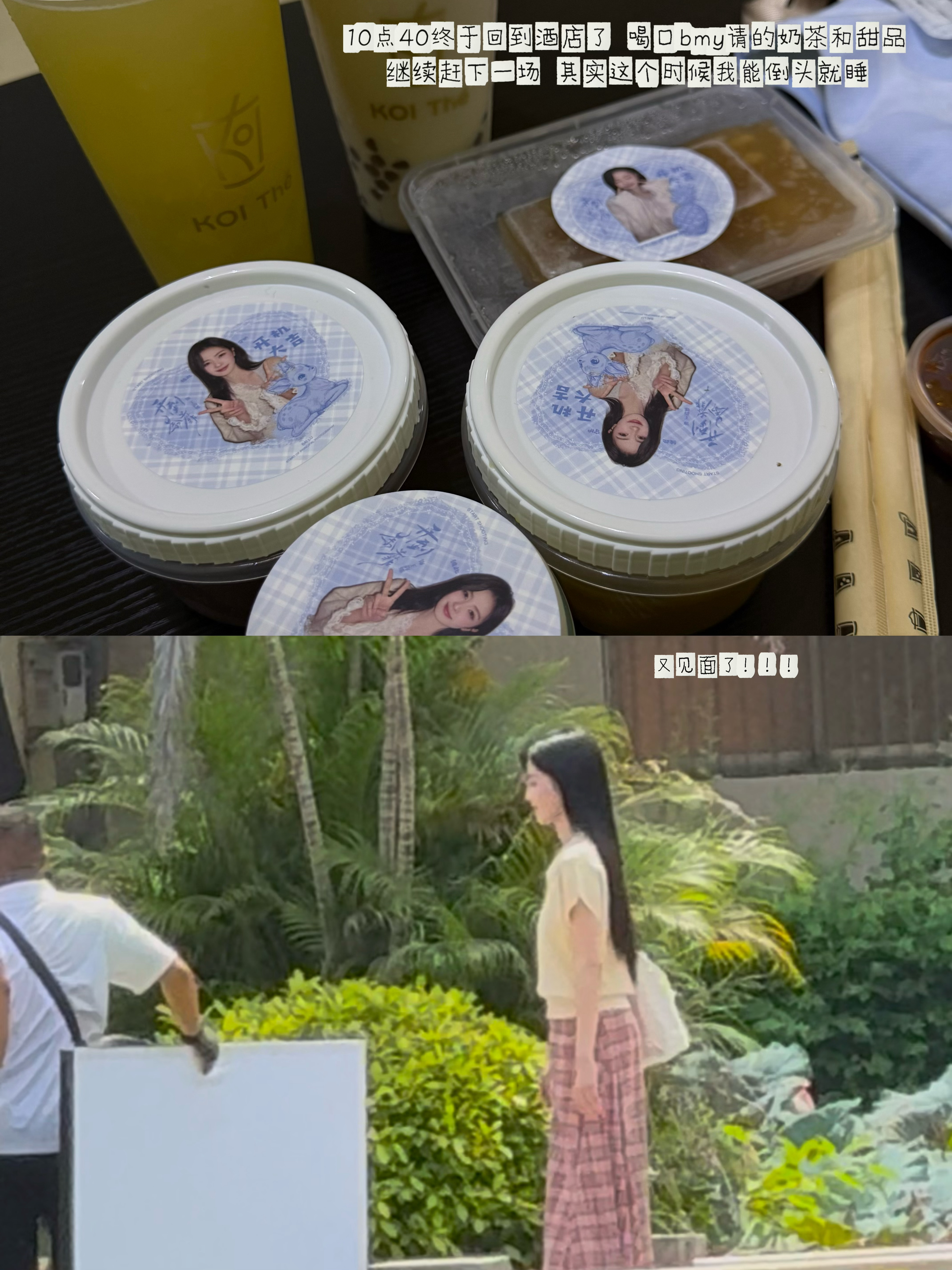 和请吃饭的漂亮姐姐见面的二三事 