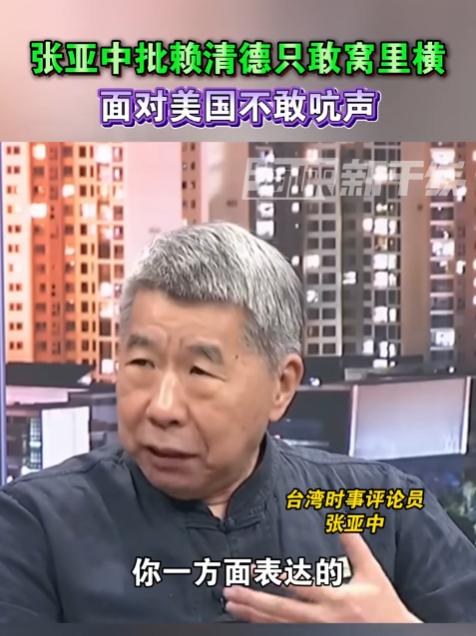 张亚中退选不是认输！


张亚中退选是明智的选择吗？
党内初选眼看选不过郑丽文