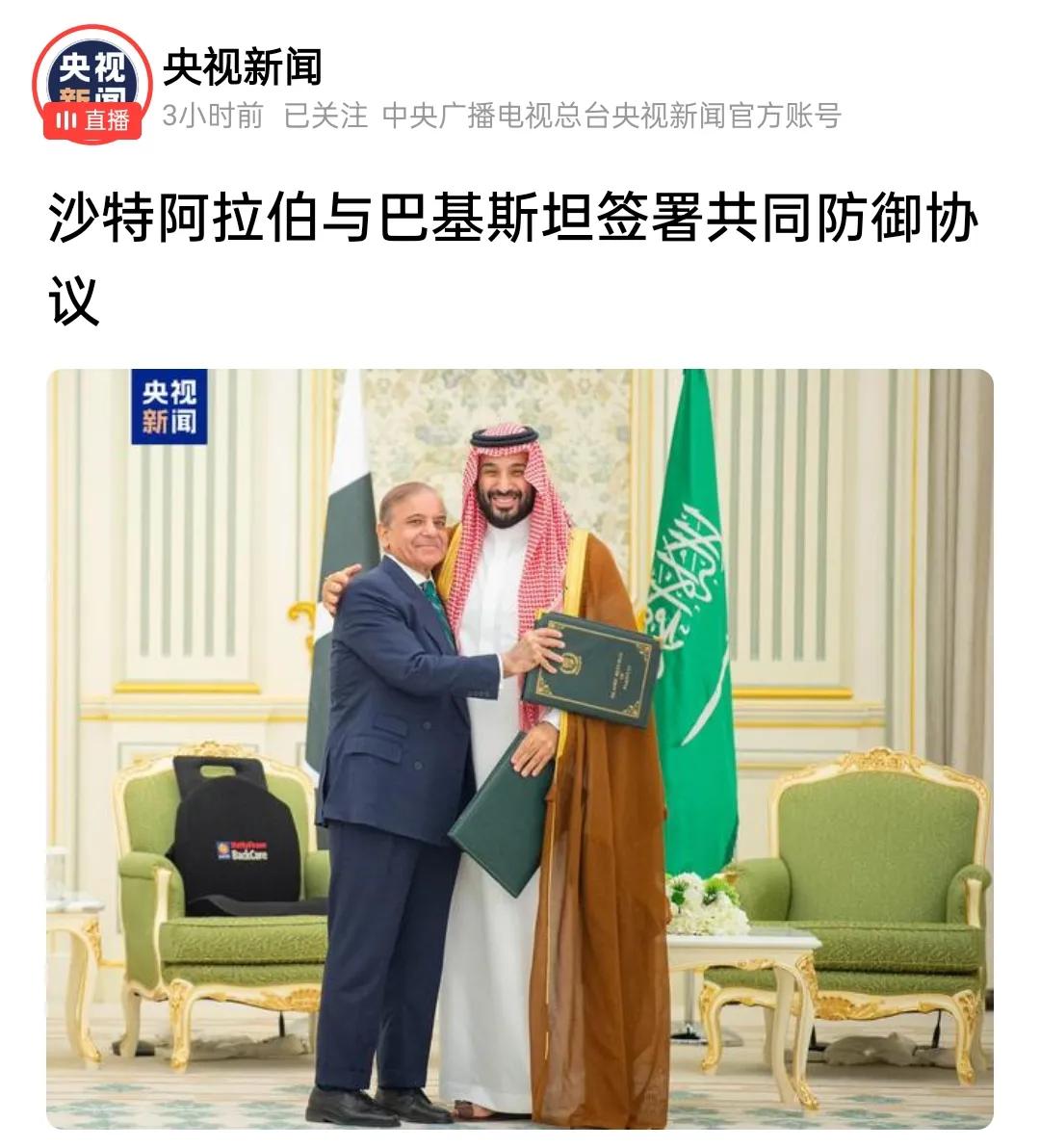 像巴基斯坦和沙特签约这个事，请大家务必不要过分解读。
有些事情，只能意会，不可言