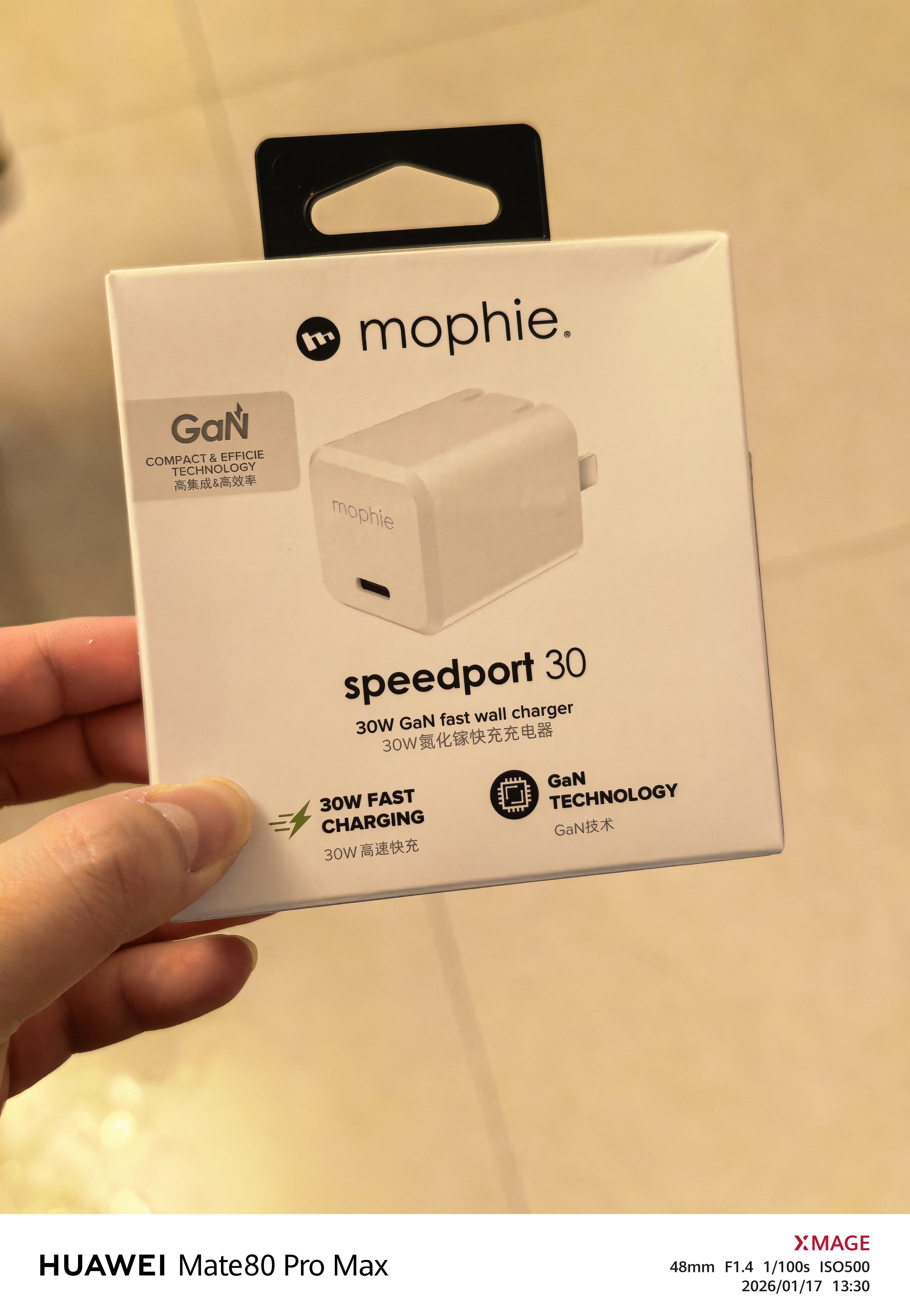 刚去线下买手机，送了个充电器这品牌充电器啥水平？